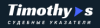 Timothys